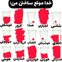 😁😁😁واقعیتو گفتم