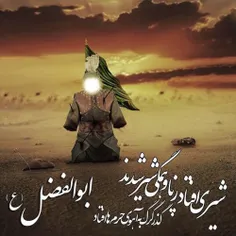 چرا در زیارت عاشورا بر امام حسین علیه السلام و فرزند و یا