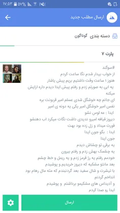 ادامه پست بعدی