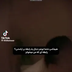 ی کاپ به ما نمیرسه؟😌