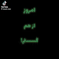 امروز از هم گسستم..:)❤️‍🩹