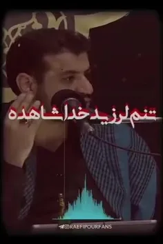 روایتی عجیب...