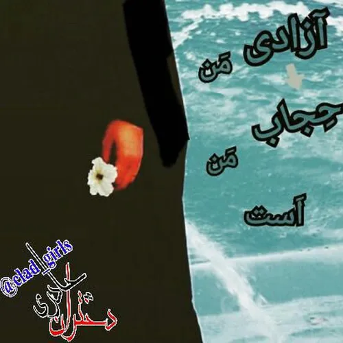 مذهبی sahar3186 10880094 - عکس ویسگون