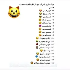 جون جدتون یه چیزی ازم بپرسین😂