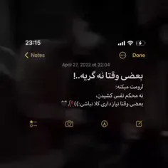 رف‍‌ت‍‌ن‍‌اى واق‍‌ع‍‌ى، ب‍‌ى خ‍‌داح‍‌اف‍‌ظ‍‌ي‍‌ه . . .!