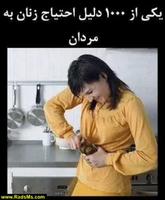 مردا لایک کنن