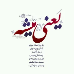 عکس نوشته lolo95 26619965