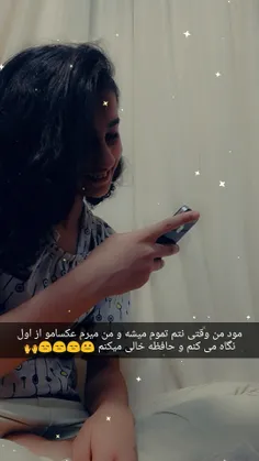 بخداا