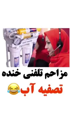 خدا لعنتت کنه😂😂😂😂