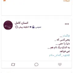 #گُمنام ... 