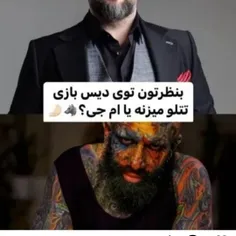 قطعا اما ام جی خارو خفیف شد🤣💪🏻😞