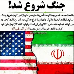 #IRAN 