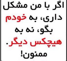 اره