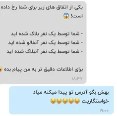 امروز کلاس داشتم 😂😂😂👉