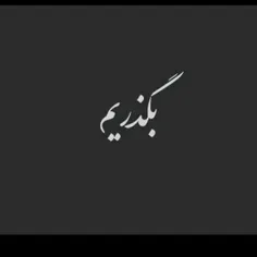 عکس نوشته roza-rnj 18873421