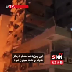 موزیک بوم بوم تلاویو هم اومد...
