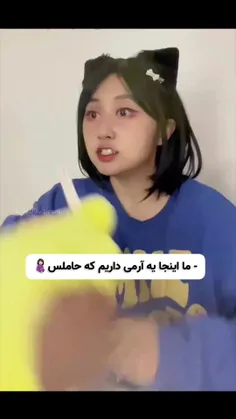 شتتتت 😂💔