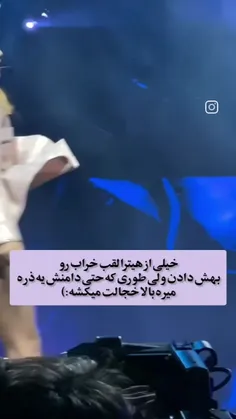 دلتون میاد به جنیم بگین خراب من فدای خندش بشم😮‍💨😔🥺