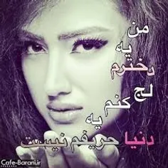 چهره های معروف girlkhoof 19497694