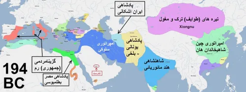 تاریخ کوتاه ایران و جهان- 296 (ویرایش 3)