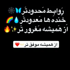 موفق تررر