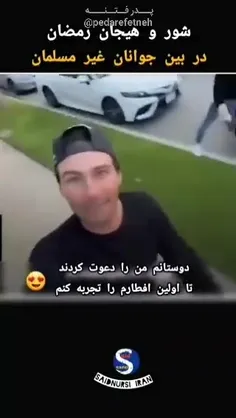 نه داداش ببین ما اریایی هستیم به ما چه اروپایی ها نسل متم