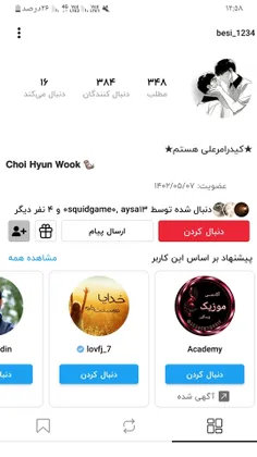سلام دوستان لطفا این رو گزارش کنید هرچی بخواد میدم جز پول
