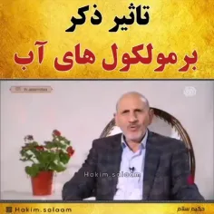 این موضوع صحت داره از نظر علمی 