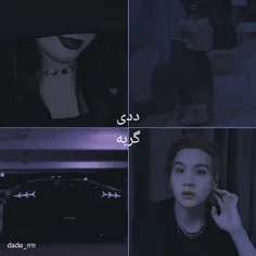 ددی گربه 🐈‍⬛⛓️ 