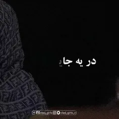 ❍نتیجه‌ی‌ تصمیماتـی ‌ڪه‌