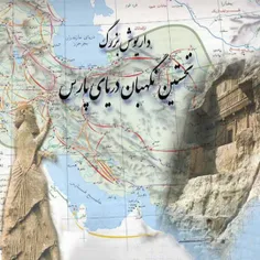 ایرانی می‌میرد ذلت نمی‌پذیرد، ما فرزندان پاک ایران زمین ه