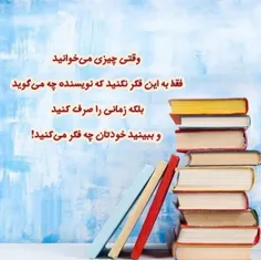 مطالعه‌‌ی صحیح