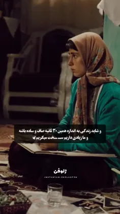 .سلام و ادب(کمی لحظات ناب عاشقی _ کلیپ ساده _ بدون مخاطب).