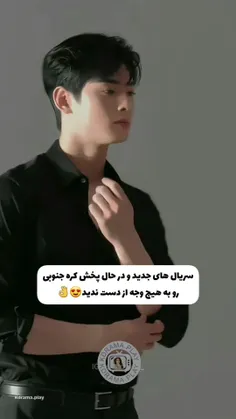 دنیای شگفت انگیز و ملکه اشک ها خوبه💕