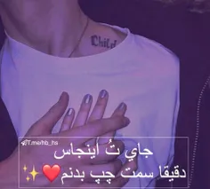 #عشقولانه