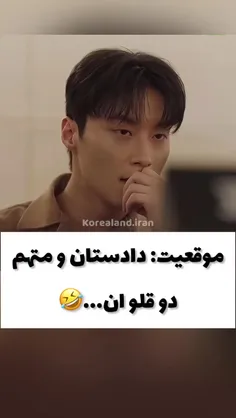 🤣🤣🤣🤣🤣🤣وایی