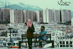 همیشه