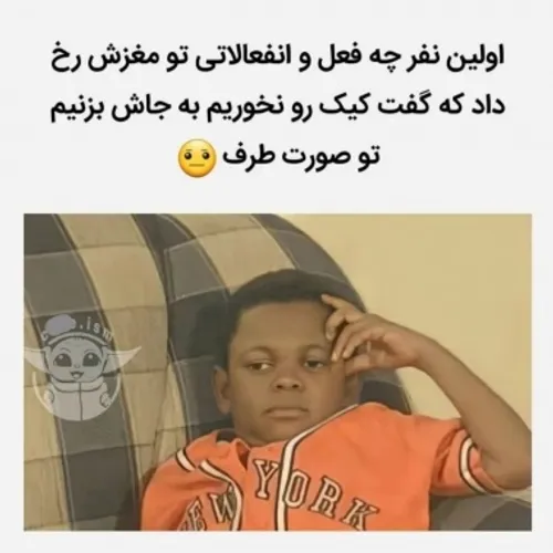 ؟؟؟؟😂