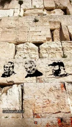 دیوار نُدبه (به معنای دیوار غربی)، #مقدس ترین مکان مذهبی 