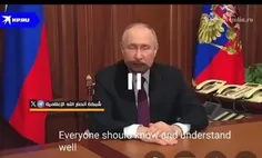 ولادیمیر پوتین رئیس جمهور روسیه :