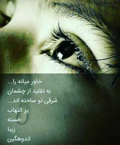 عکس نوشته