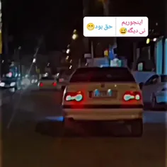 ممنون‌میشم‌فالوم‌کنید🙃
🤣🤣🤣