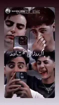 لئو و محراب