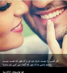 عاشقانه ها yasgin 11444221