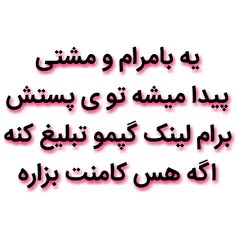 #اگه_بود_جبران_میکنم