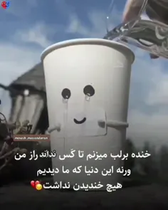 شبتون بخیررر