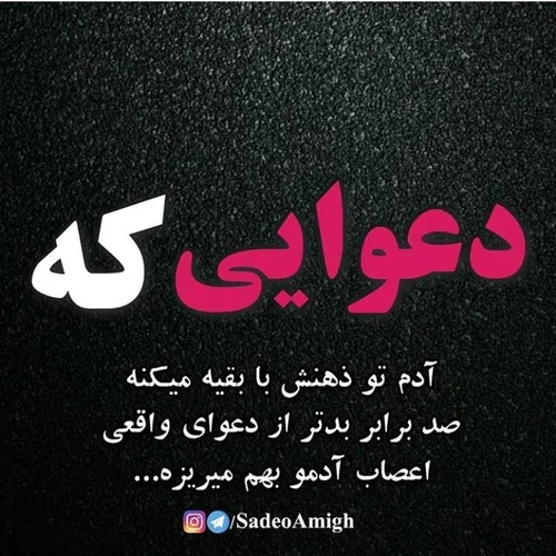 عکس نوشته 1333ebi 23488312 - عکس ویسگون