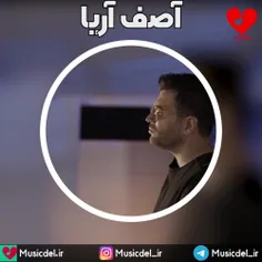 اهنگ جدید آصف آریا به نام داستان