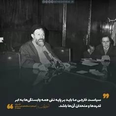 شهید بهشتی: سیاست خارجی ما باید بر پایه نفی همه وابستگی ه