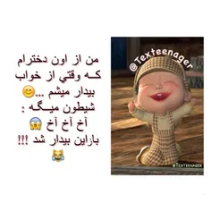 ما همینیم دیه 